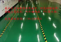 【江苏机械及工业制品环氧树脂】_江苏机械及工业制品环氧树脂价格_江苏机械及工业制品环氧树脂图片_江苏机械及工业制品环氧树脂批发_江苏机械及工业制品环氧树脂厂家 - 产品库 - 阿土伯交易网