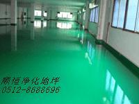 停车场地坪工程