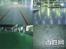 【图片】供应地面翻新,旧环氧树脂地坪翻新 - 苏州吴中区甪直其它物品 - 百姓网