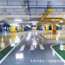 昆明的环氧地坪