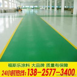 专业地坪漆施工 环氧地坪漆生产 地面漆销售 彩砂批发 固化剂厂家 产品中心