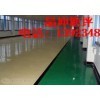 河北环氧树脂地坪漆 防尘耐磨地坪 水泥地板漆-供应-中国企发网