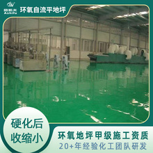 哈尔滨环氧漆