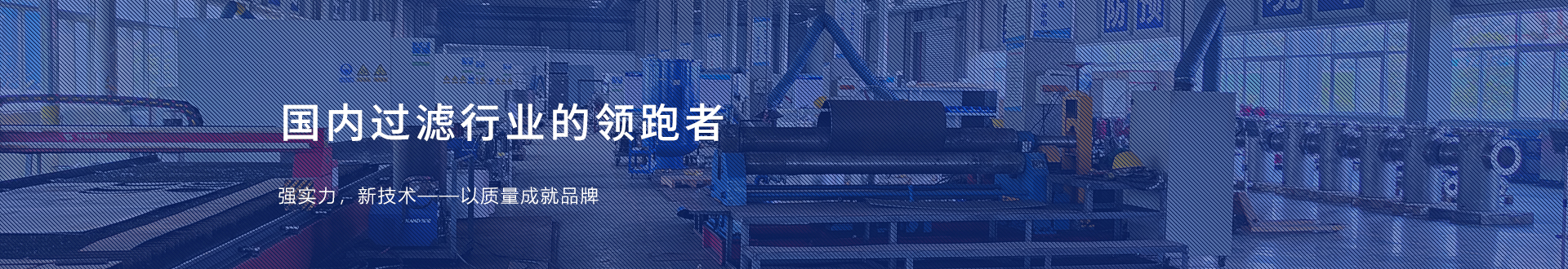 不朽情缘_官方网站banner图